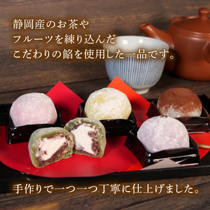 大福 10個 生クリーム 大福