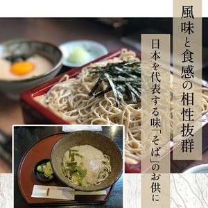 とろろ 食べ比べ 3種 × 2個 パック セット 尾白弁当 とろろ 