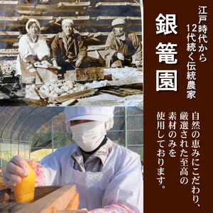 干しいも 900g 計 5袋 干し芋 