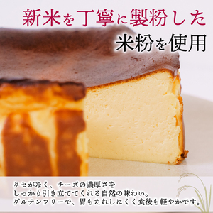 バスクチーズケーキ いちご 1ホール ケーキ