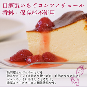 バスクチーズケーキ いちご 1ホール ケーキ