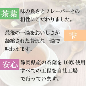 和紅茶 フルーツ ティーバッグ 小栗農園 和紅茶