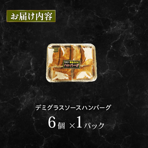 国産 ハンバーグ 1.2kg【ハンバーグ】