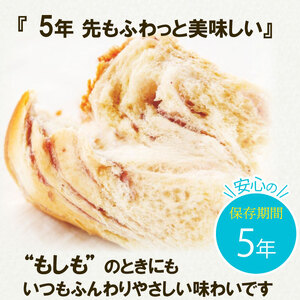 保存食 缶詰パン 12 缶 5年保存食