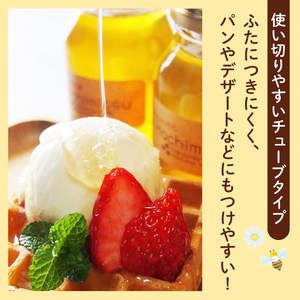 蜂蜜チューブ 400g 蜂蜜 国産 中嶋養蜂 はちみつ