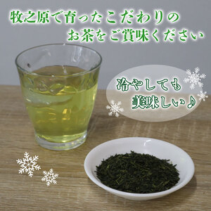 茶葉 800g お茶 緑茶 国産 茶葉