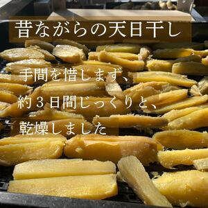 干し芋 280g 小分け 40g × 7袋 便利 | 干し芋 