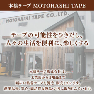 一升瓶 ホルダー 焼酎 持ち運び 本橋テープ  便利