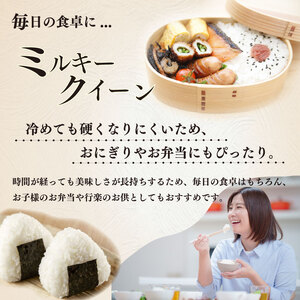 ミルキークイーン 10kg 米 国産 牧之原市 大塚ファーム