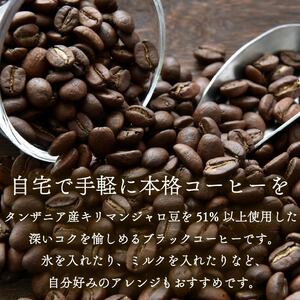 【定期便6回】 屋根型 キャップ付き 紙 タリーズ マイホーム ブラックキリマンジャロ 1L × 6本 1ケース TULLY'S COFFEE タリーズコーヒー 