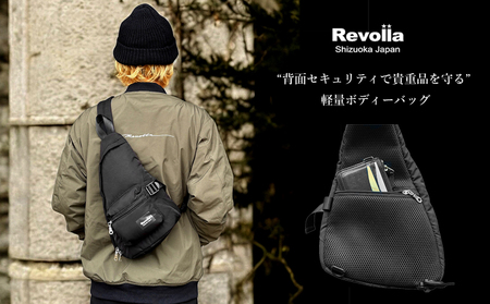 バッグ 背面セキュリティーポケット ボディーバッグ 【REVOLLA】
