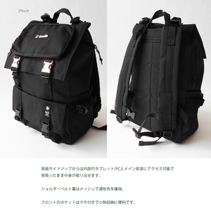 リュック  タブレット ポケット付き スクエアバック パック リュック 男女兼用  静岡県 牧之原市 Revolla