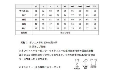 エアフィール ドライゴルフポロシャツ 選べるカラー 静岡県 牧之原市 REVOLLA