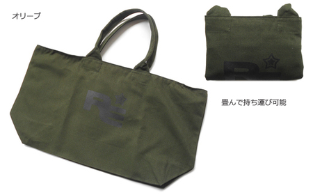 ファスナー付き キャンバス ジップ ビッグトートバッグ  静岡県 牧之原市 Revolla