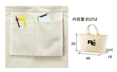 ファスナー付き キャンバス ジップ ビッグトートバッグ  静岡県 牧之原市 Revolla