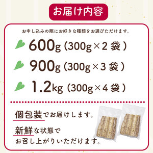 自然薯 600g  個包装 静岡県 牧之原市 自然薯