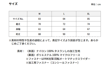 ファッション 洋服 2WAY リバーシブル ナイロン×フリース スタンドジャケット 2色 牧之原市 静岡 REVOLLA