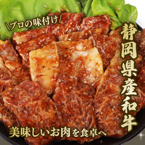 カルビ 牛肉 味付け 800 g A3 ~ A5 栗山商店 【カルビ】
