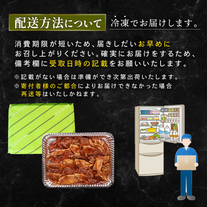 カルビ 牛肉 味付け 800 g A3 ~ A5 栗山商店 【カルビ】