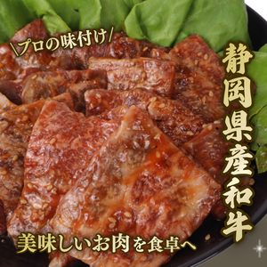 ロース 味付け モモ 肉 800 g A3 ~ A5 栗山商店 【ロース】