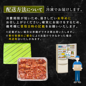 ロース 味付け モモ 肉 800 g A3 ~ A5 栗山商店 【ロース】