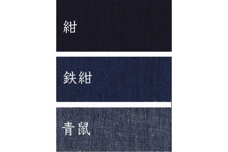 061-1　染め・織り・縫製　すべて地元遠州製　綿麻楊柳作務衣 榛地織物