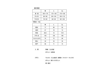 061-3　静岡県認定ブランド「武襯衣」　武襯衣　変則梨地織作務衣