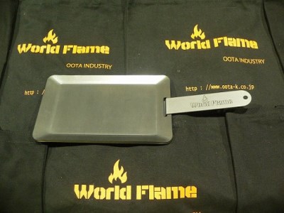 153-7 アウトドア用品　肉焼鉄板4.5 「WFP45-2314」