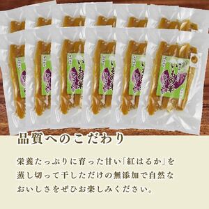 干し芋 1.8kg 12袋 干し芋