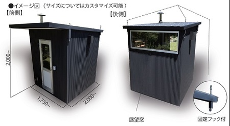 187-1　モバイルサウナ（薪ストーブ・電気式にも対応可）