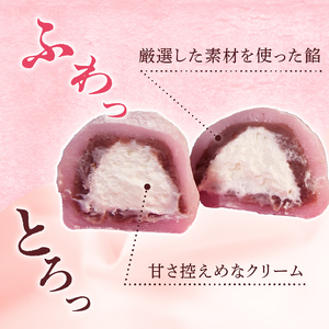 大福 25個 生クリーム 大福