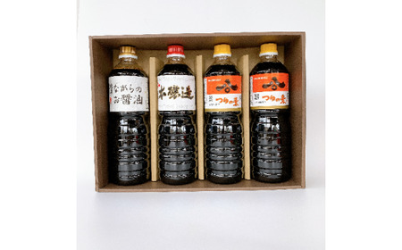 013-64　ハチマル醤油　昔ながらのお醤油1ℓ×1　本醸造醤油1ℓ×1　つゆの素1ℓ×2　