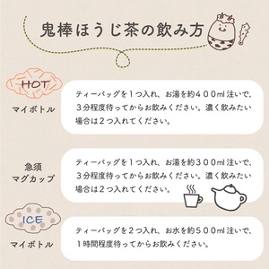 054-16 ノンカフェインティーバッグ　3種