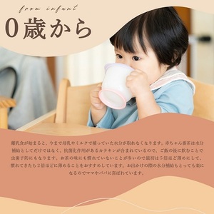 054-17　太陽さんさん赤ちゃん番茶　5袋セット