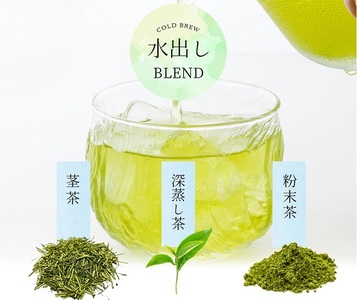 054-22　水出し専用 深蒸し茶 ティーバッグ(5g×20p)5袋 【 ティーバッグ 】