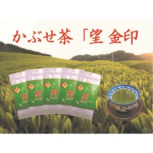 098-3 【5月より新茶出荷】 牧之原産 かぶせ 茶 「望」5本 セット お茶 茶 深蒸し 煎茶 旬 日常 のし 熨斗 贈答 ギフト 静岡県 牧之原市 澤田行平商店