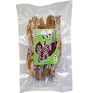 098-7 牧之原産 深蒸し茶 3袋 干し芋 11袋 詰合せ セット お茶 茶 深蒸し 煎茶 旬 日常 のし 熨斗 贈答 ギフト 静岡県 牧之原市 澤田行平商店