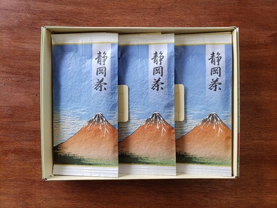 098-9　牧之原産深蒸し煎茶「赤富士」３本セット