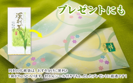 038-4 摘みたて!特上深蒸し茶100g×3本 包装袋セット