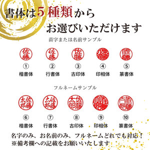 白水牛 ( 色 ) 印鑑 セット ( 15ｍｍ 丸 × 60ｍｍ ) 実印 銀行印 認印 はんこ ハンコ 判子 カラー 印袋 印鑑 ケース 付き はんのウチダ 静岡県 牧之原市