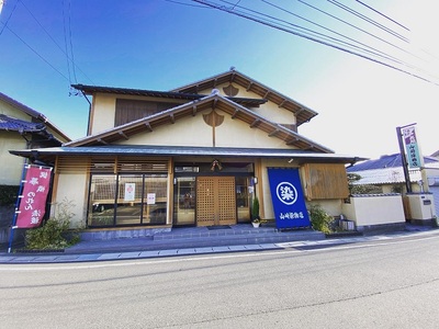 【名入風呂敷】ふろしき 工芸品 伝統 山崎染物店 牧之原