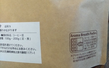 164-3 モリス スペシャルティーコーヒー豆 6種セット(中挽き)