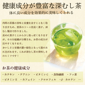 048-17 静岡牧之原市ブランド茶　極上　望　金印　100ｇ　2袋