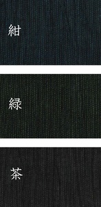 061-24　織り・縫製　地元遠州製　綿麻楊柳作務衣（刷毛目縞）