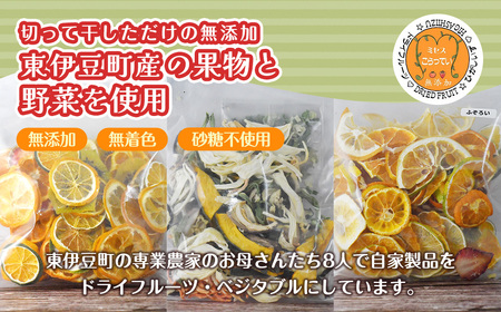 ミセスこらってぃ 大容量 国産無添加 ドライフルーツ・ベジタブルセット 農家直送 1277