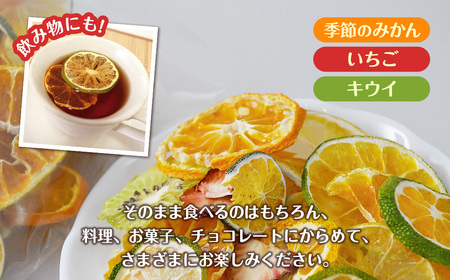 ミセスこらってぃ 大容量 訳あり 国産無添加 ドライフルーツ 300g(100g×3袋) 1278