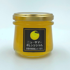 収穫体験農園ふたつぼり ニューサマージャム&みかんジャム セット 600g 1286 / 東伊豆町