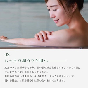 【ギフト】ゆもりびと 温泉の素 粉末入浴剤 1295 ／ 保湿美肌名湯 伊豆玉翠監修 計量容器付