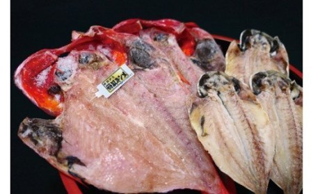 稲取キンメ　あじ　干物　詰め合せ　中　B011／寿し魚八　金目鯛　鯵　ひもの　静岡県　東伊豆町