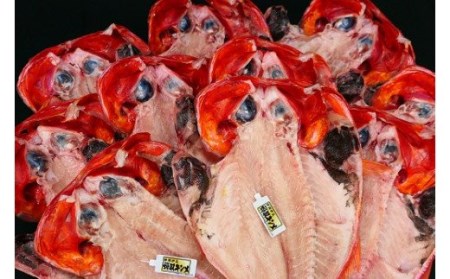 稲取キンメ　干物　詰め合わせ　F008／寿し魚八　手作り　金目鯛　アジ　サバ　静岡県　東伊豆町